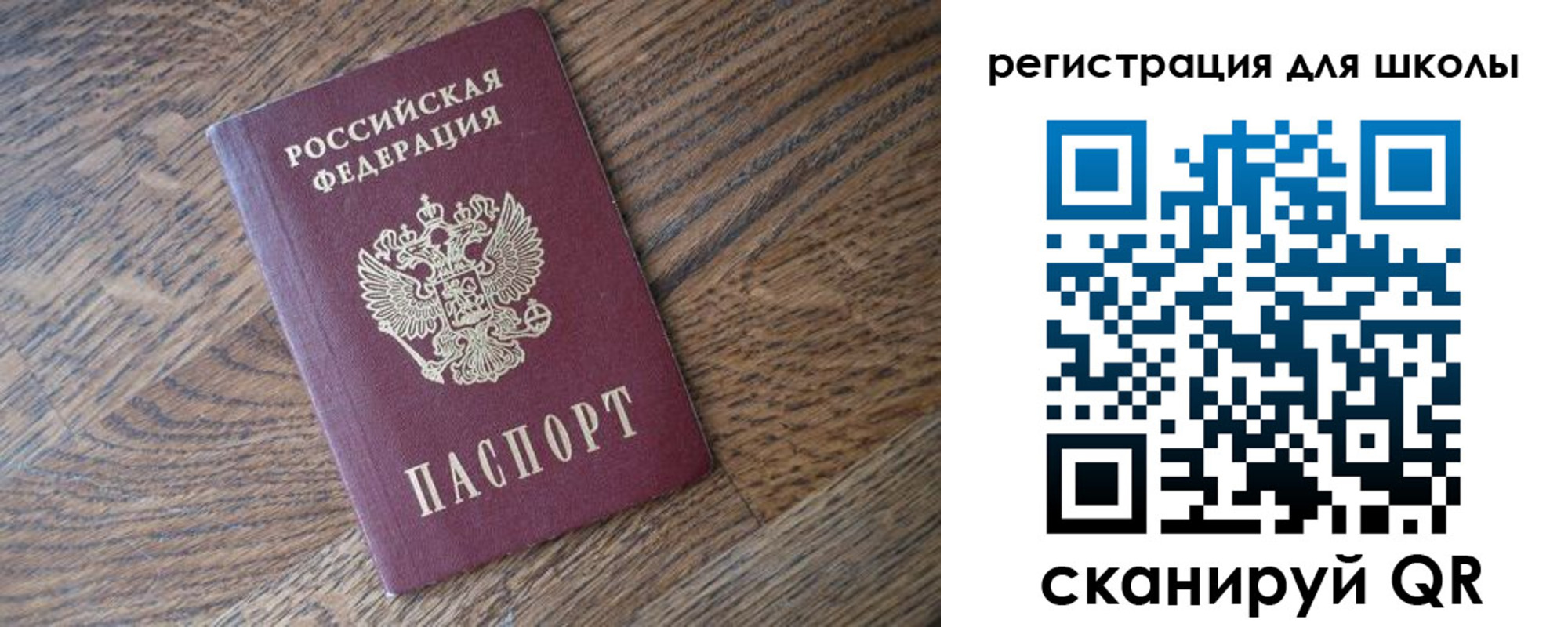 временная регистрация госуслуги в Туле